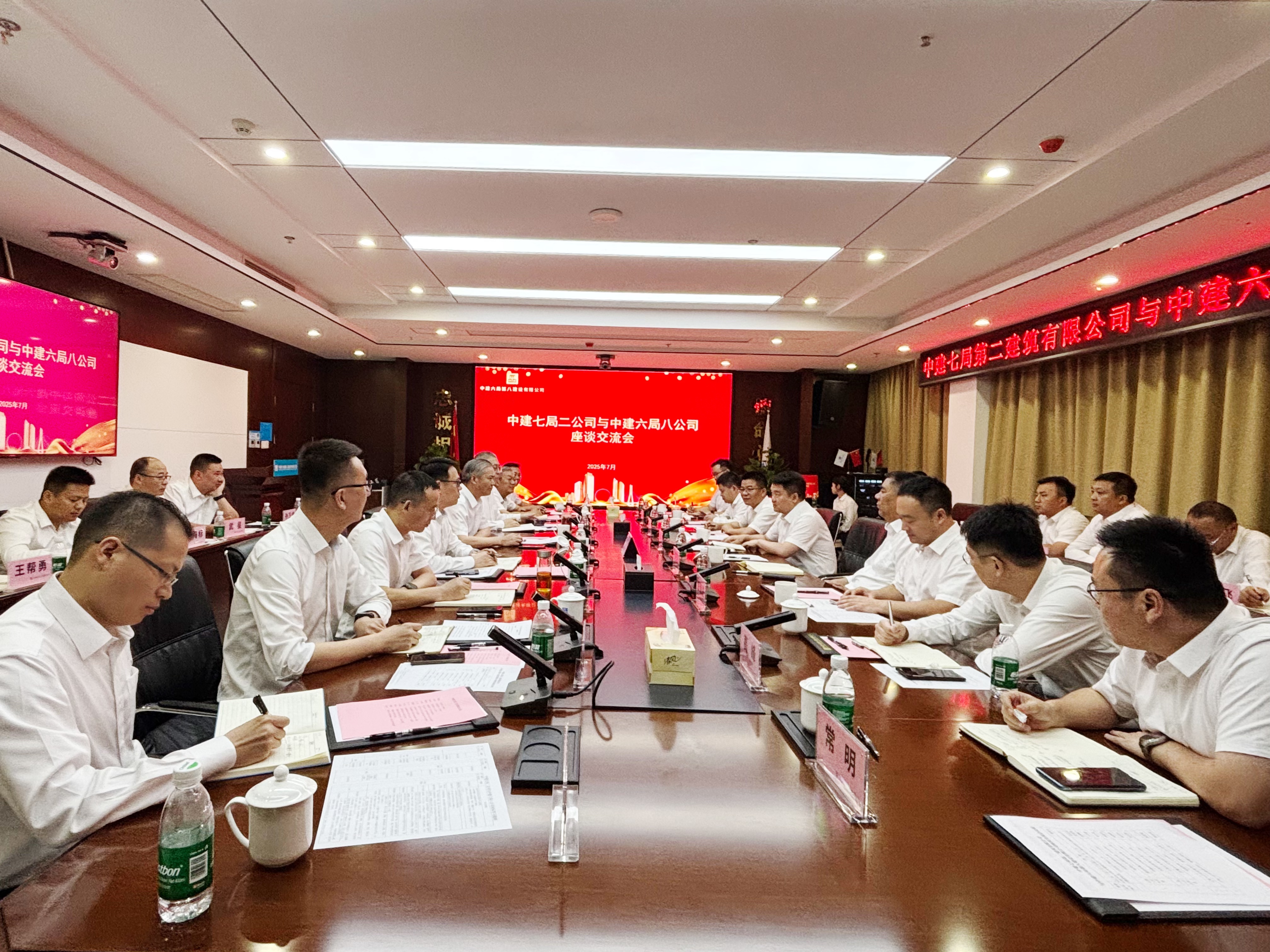 微信图片_2025-07-02_190322_217.jpg